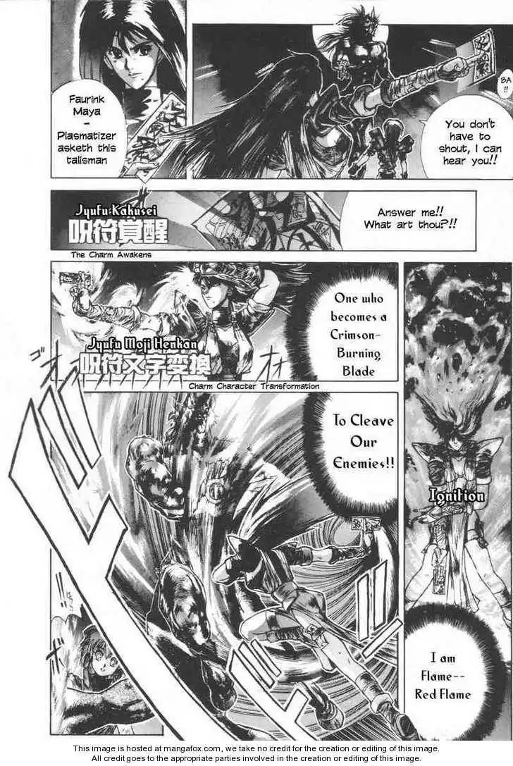 Shadow Skill Chapter 3 25